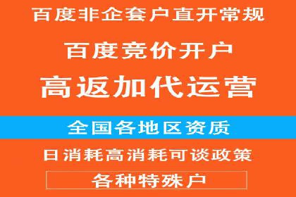 线上金融平台推广开户的运营技巧
